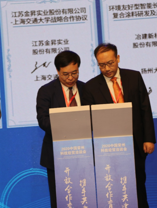 1602567647806154.png 金昇&上海交大.png