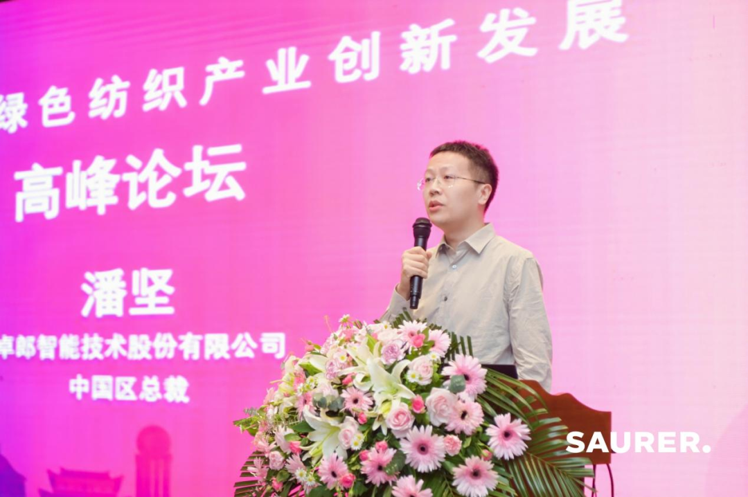 卓郎智能技術(shù)股份有限公司中國(guó)區(qū)總裁潘堅(jiān) 卓郎智能技術(shù)股份有限公司中國(guó)區(qū)總裁潘堅(jiān)